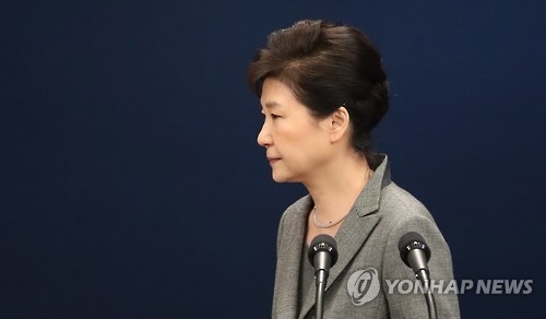 조용한 취임 4주년…朴대통령, 헌재 출석 막바지 고심 - 1