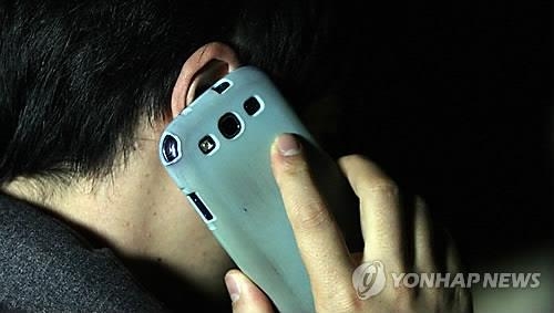 보이스피싱