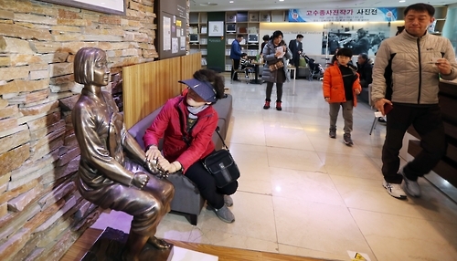 병원 내에 설치된 '평화의 소녀상'