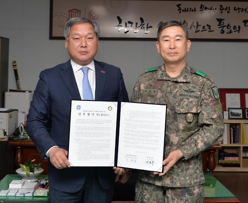 부여군-육군항공학교 '항공레저 활성화 업무협약'