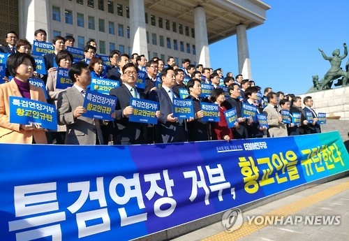 2野, 특검연장 불승인 책임공방…국민의당 파상공세 - 2