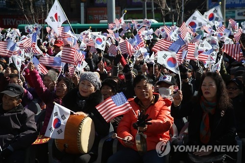 박 대통령 탄핵 반대 집회