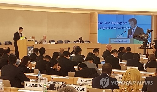 유엔에서 北김정남 암살 비판하는 윤병세 장관