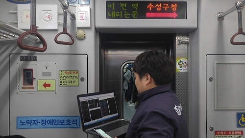 "와이파이 잘되나?"