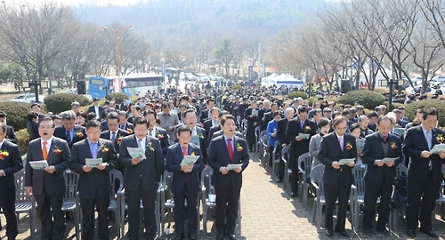 제57주년 2·28민주운동 기념식