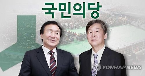 "경선룰 겨우 합의했는데"… 安-孫 경선일정 놓고 대치 - 1