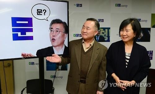 손혜원 "盧전대통령 서거, 계산한 것" 발언 논란에 사퇴(종합) - 2