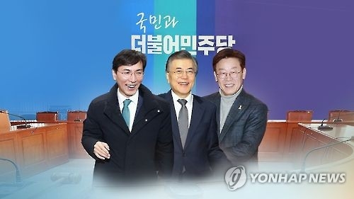 "민주 후보적합도 문재인 40.1%, 안희정 31.9%, 이재명 14.6%" - 1