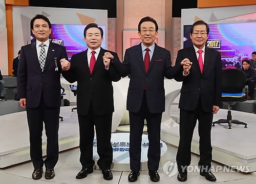 자유한국당 대선주자들 