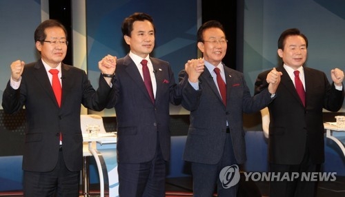 자유한국당 대선주자들