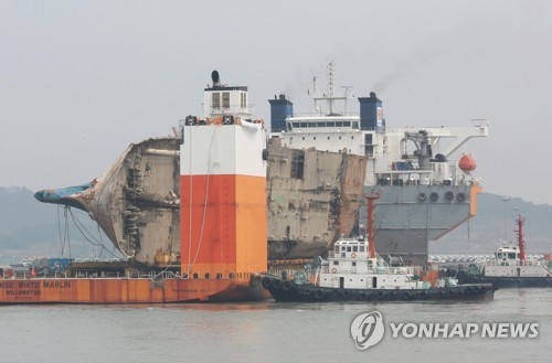 인사처 "세월호 기간제 교사 현행법상 순직대상 아니다" - 1