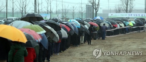 4월의 첫날 충북 촉촉한 봄비 내려 - 1