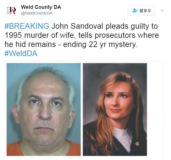  살인범 존 샌도벌(왼쪽)과 피해자인 아내 크리스티나 