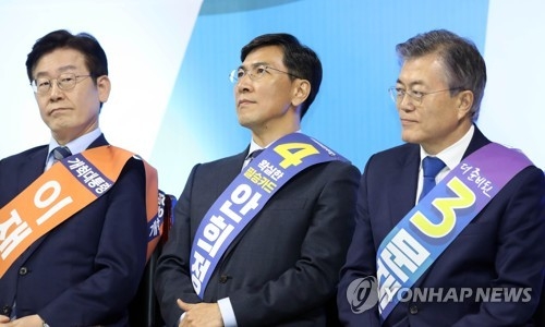 탄핵정국에 숨 가빴던 민주당 경선, 이변은 없었다 - 1