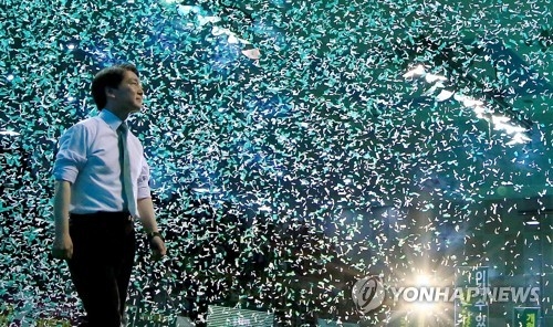 안철수의 눈물…수락연설문 들고 20초간 목멘 뒤 "감사합니다"(종합) - 2