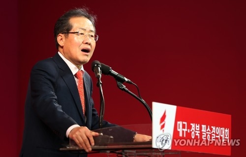 홍준표, 도지사 신분에 대권행보 '어정쩡'…언행도 '조심' - 1