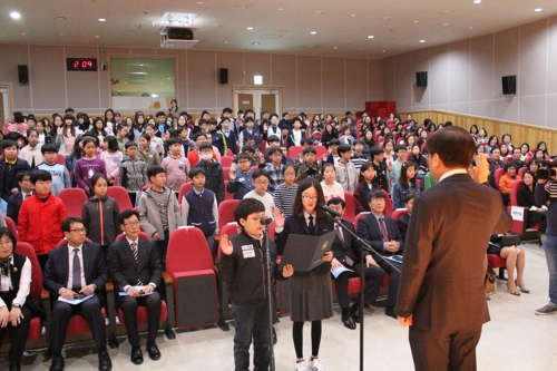 강남영재교육원 입학식