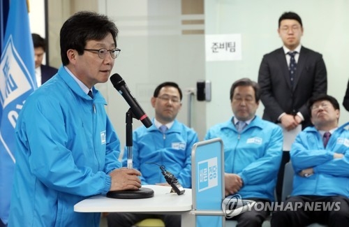 바른정당 유승민 후보