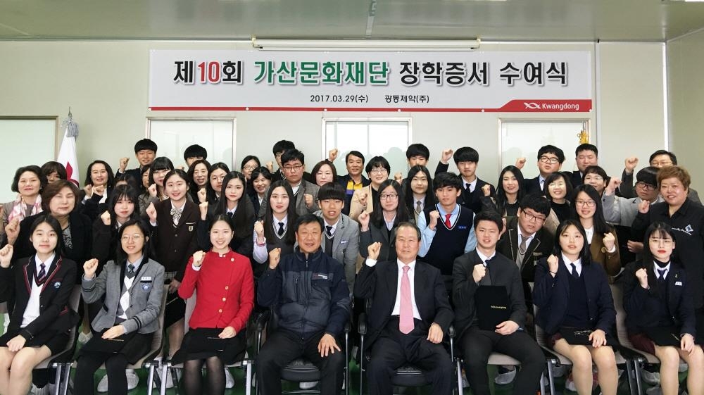 광동제약 가산문화재단 고교생 65명에 장학금