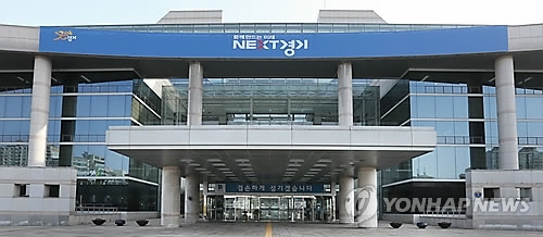 경기도, 인터넷·스마트폰 의존 예방사업 협력기관 선정 - 1