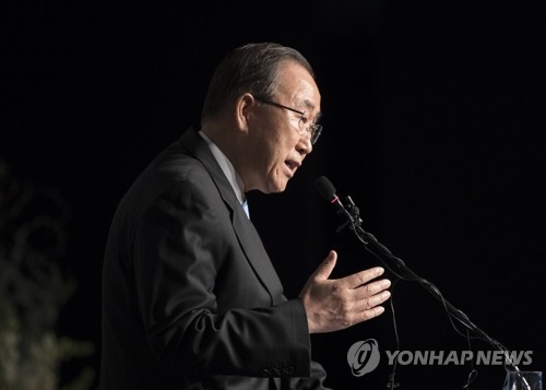 반기문 오늘 미국行…대선 관련 '메시지' 나올까 - 1