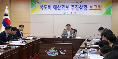 국비확보 이렇게 하자