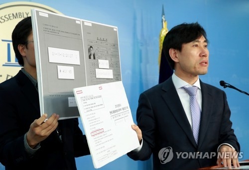 文측 "하태경 의원, 가짜뉴스 녹음기 버리길…법적조치 예정" - 1