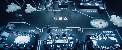 '더 플랜'