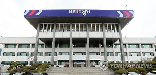 '경기북부 불공정거래 상담센터' 고양에 문 열어 - 1