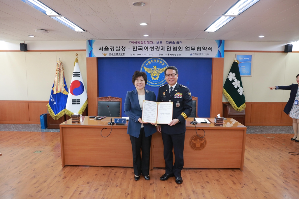 김정훈(오른쪽) 서울지방경찰청장