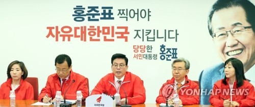 정우택, 재보선 승리에 "홍준표 중심으로 범우파 결집" - 1