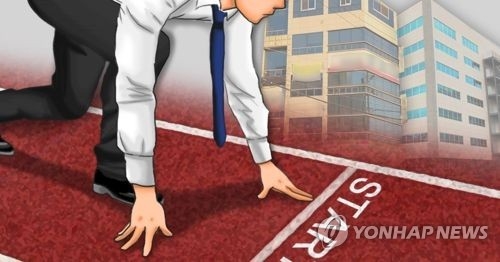 '3년 만에 4배 수익'…충청경제펀드 벤처 투자성과 '쏠쏠' - 1