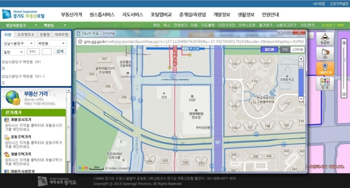 경기도 부동산 포털.