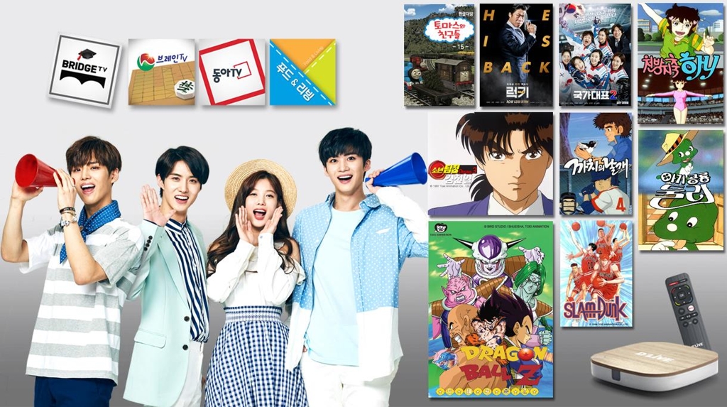 딜라이브 플러스, 명작 애니메이션 콘텐츠 보강