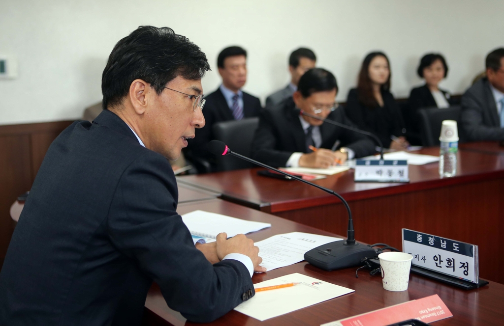 인사말하는 안희정 충남지사