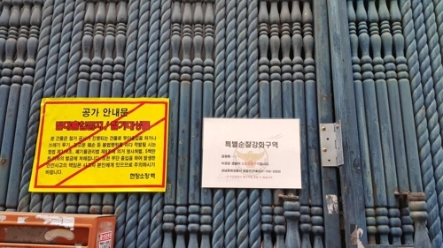 '노후' 성남시 구도심 '새로운 주거단지'로 변신중 - 5