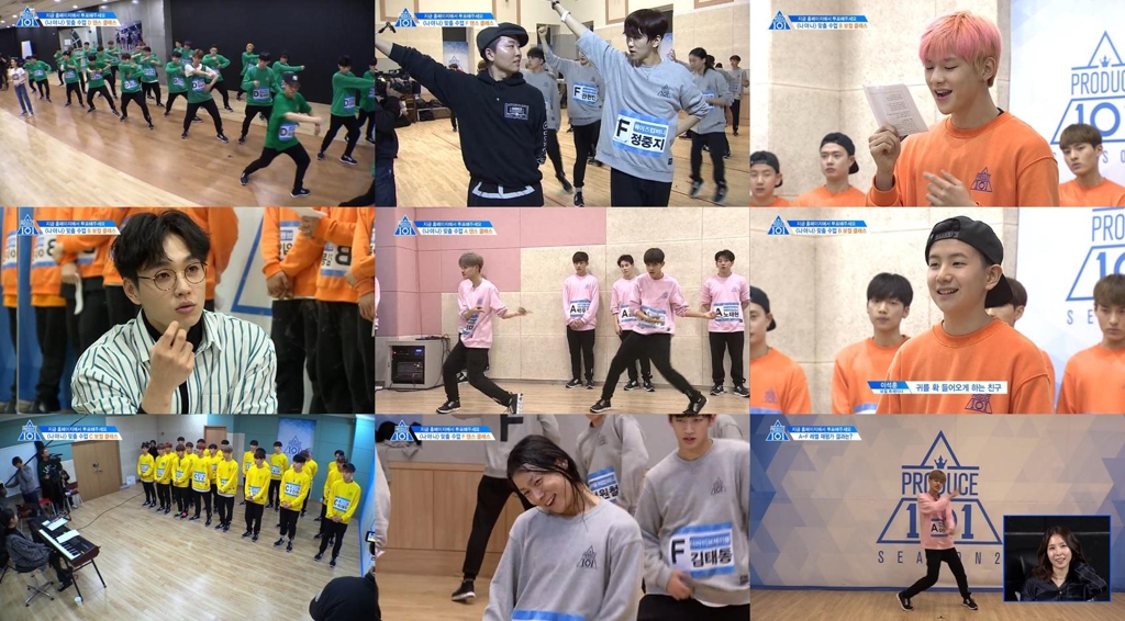 엠넷 '프로듀스101 시즌2'도 성공하나 - 1