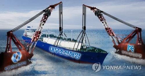 'P플랜 문턱' 대우조선 운명은…17~18일 사채권자 집회 - 4
