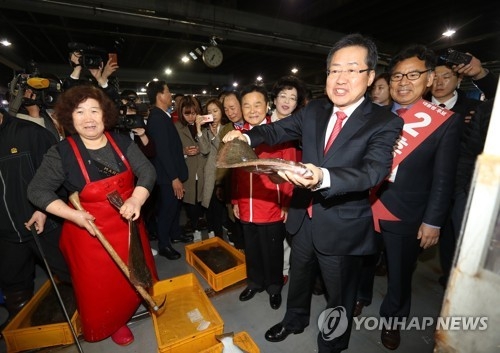 홍준표 "대반전 시작됐다…서민경제 살리기에 중점" - 1