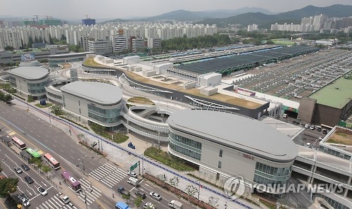 가락몰