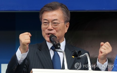 文 "反부패세력과 국민통합정부 만들겠다…탕평 또 탕평"(종합) - 1