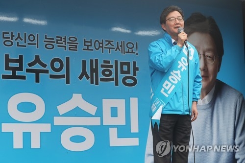 유승민 첫 유세 키워드 '위기극복'…"깨끗하고 능력있는 후보" - 1