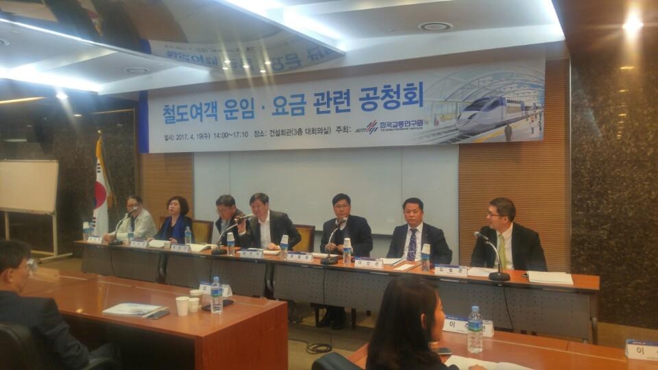 철도요금 탄력적으로 바뀌나…소비자는 인상 우려 - 4