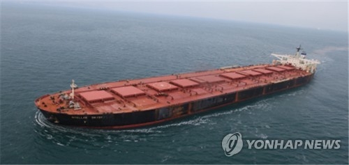 실종된 스텔라데이지호