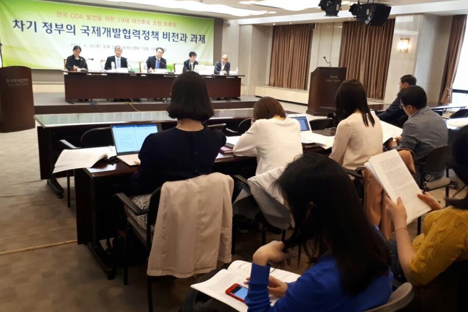 "ODA 선진화를" 각 대선캠프 정책 홍보전 후끈(종합) - 1