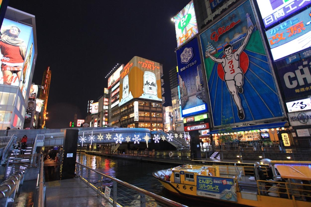 오사카(大阪)시 도톤보리(道頓堀)