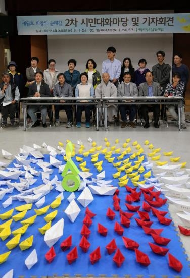 '416 국민순례' 제안 기자회견