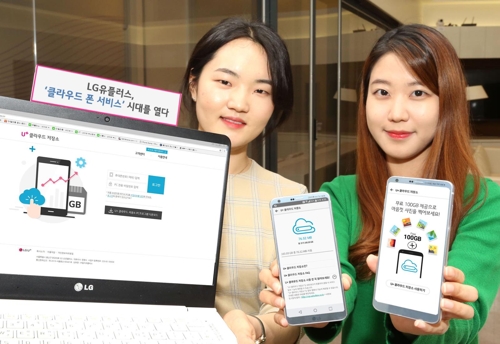 LG유플러스 "G6 사면 100GB 클라우드 무료" - 1