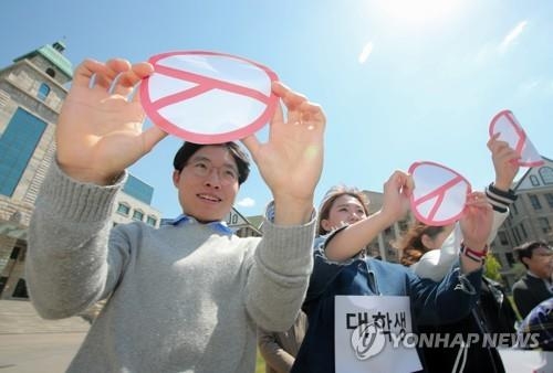 '새로운 대한민국을 위해'