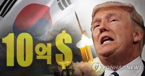 트럼프 사드비용 10억 달러 발언 (PG)